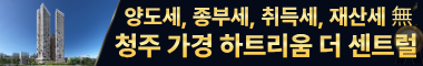 방문예약 · 분양 상담